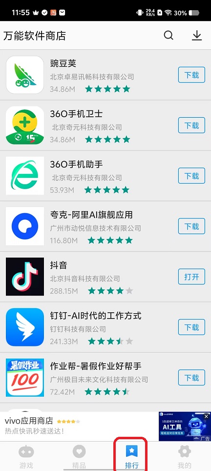 微信图片_202508181206231.jpg