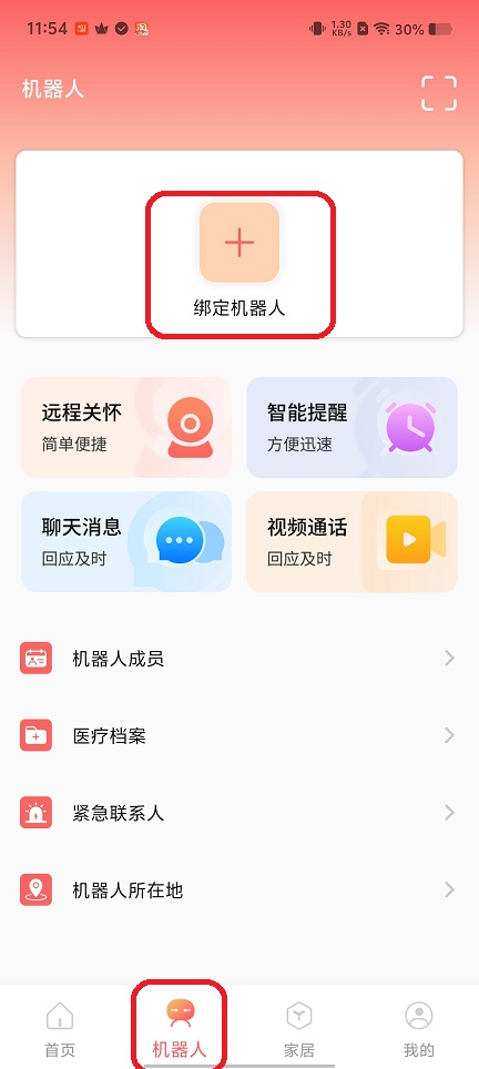 微信图片_20250818120606.jpg