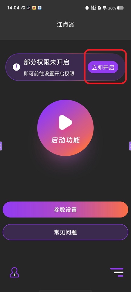 微信图片_20250818140910.jpg