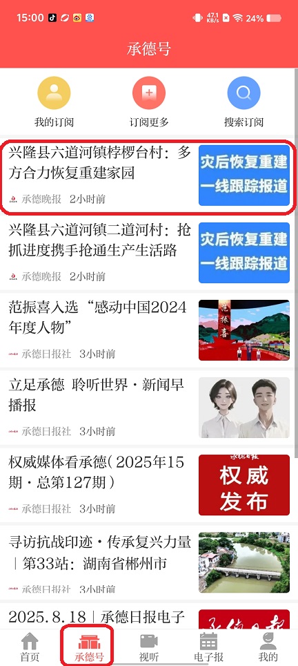 微信图片_20250818150134.jpg