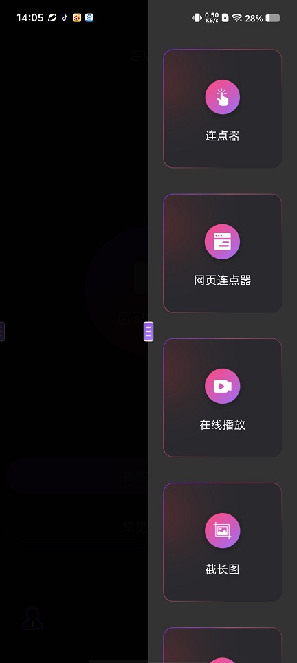 微信图片_20250818140918.jpg