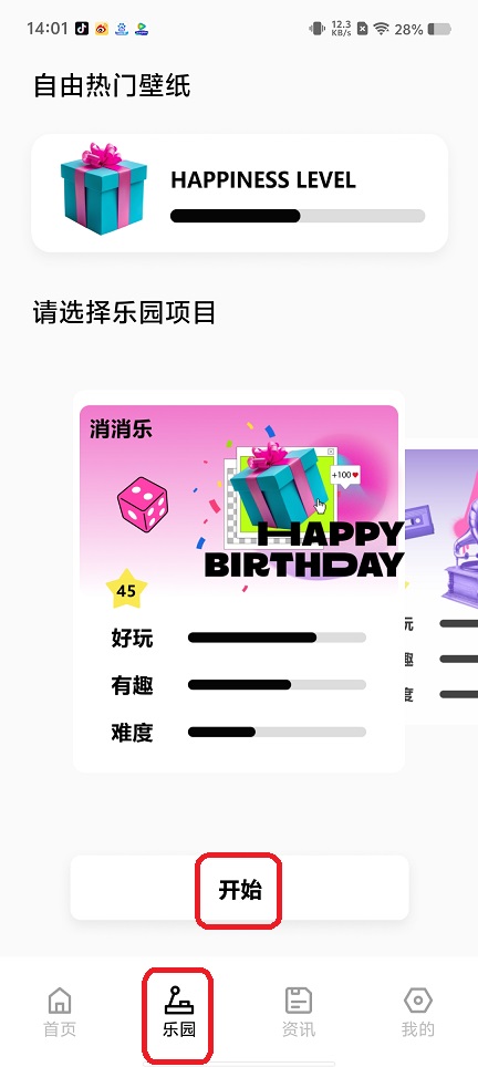 微信图片_20250818140843.jpg