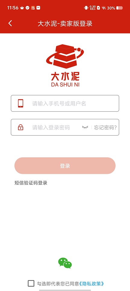 微信图片_20250818120624.jpg