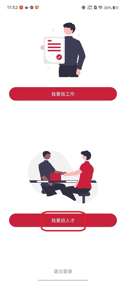 微信图片_20250818120544.jpg