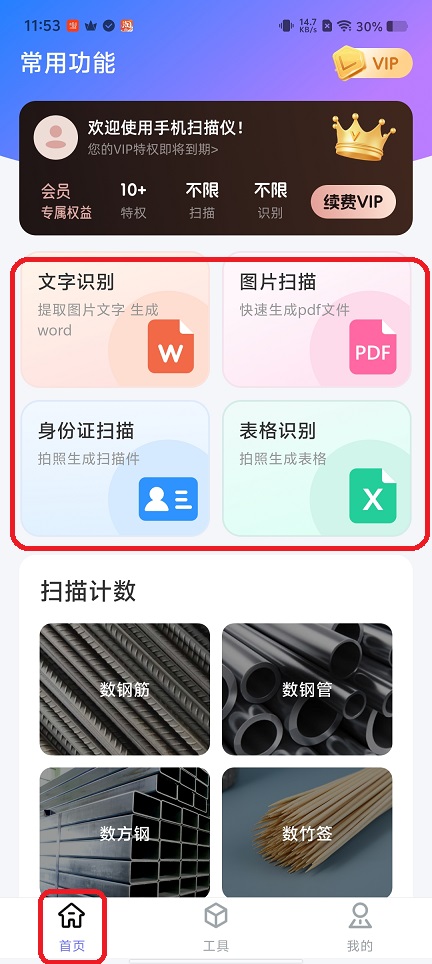 微信图片_20250818120552.jpg
