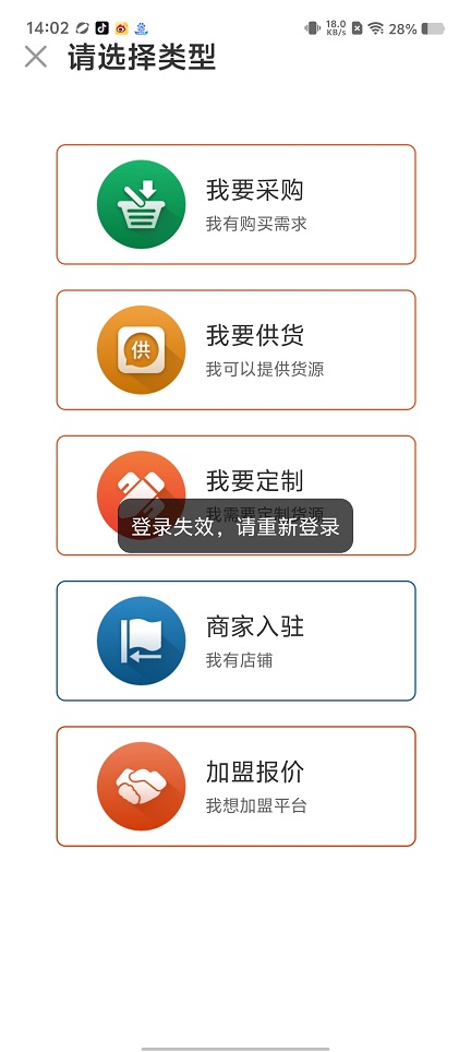 微信图片_202508181408521.jpg