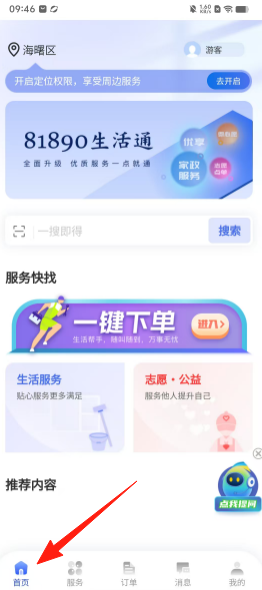 c7e4b48719a556b5250c15615361da1b.png