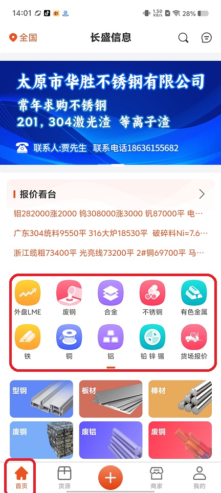 微信图片_20250818140844.jpg