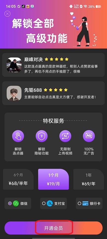 微信图片_20250818140917.jpg