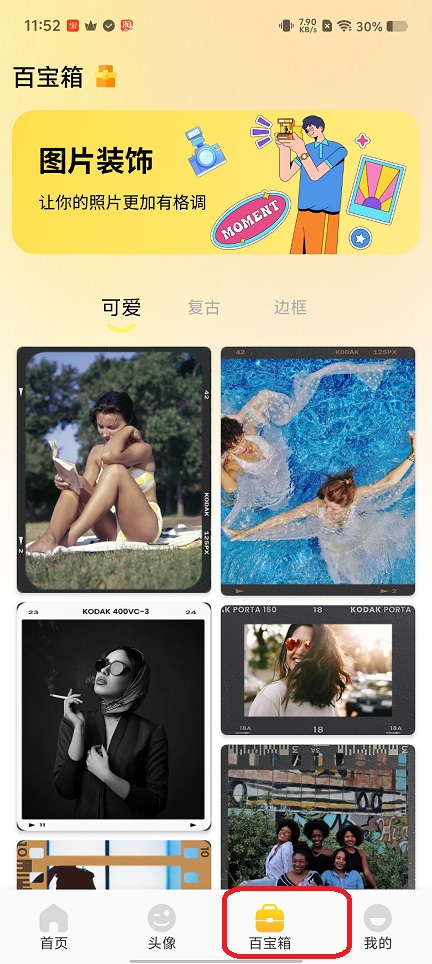 微信图片_20250818120544.jpg
