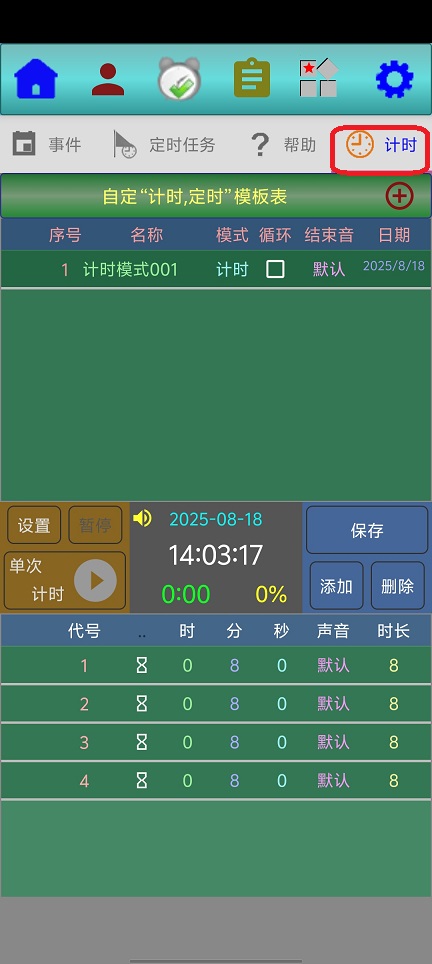 微信图片_202508181409012.jpg