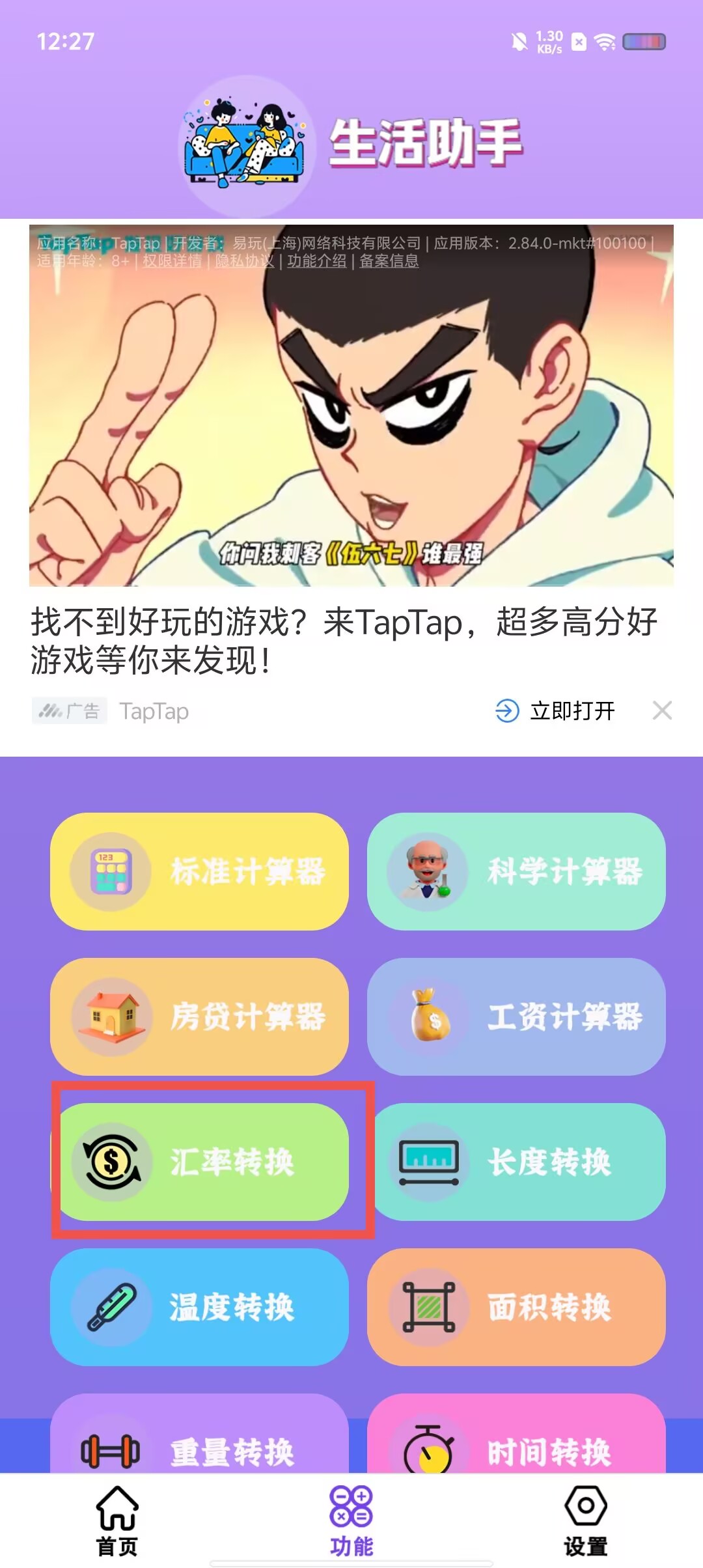 8ea68a5d83b9717cbd95828d1b1e87e1.jpg