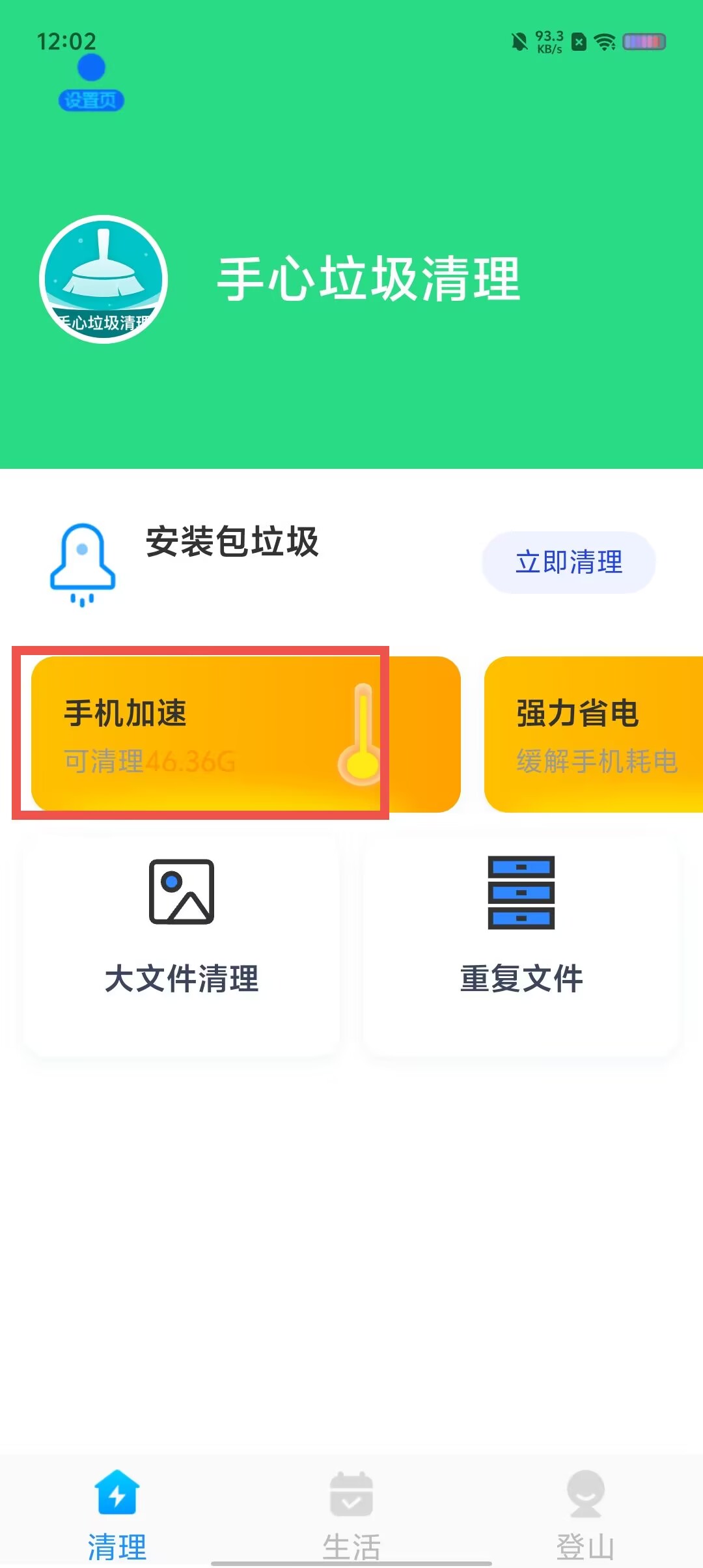 a288f87b71e9e07aa811b0148e91b7bf.jpg