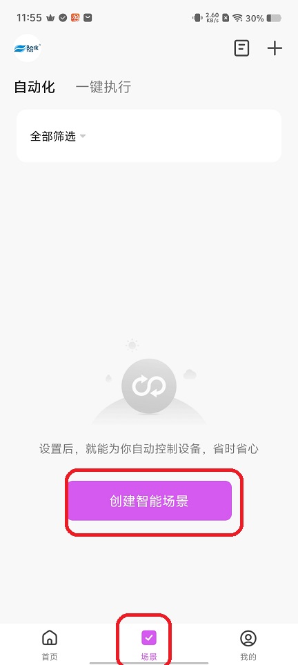 微信图片_20250818120615.jpg