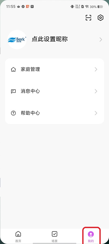 微信图片_202508181206151.jpg