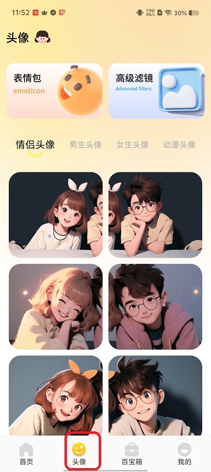 微信图片_20250818120543.jpg