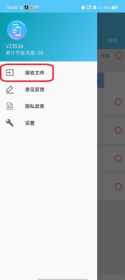 微信图片_20250818143756.jpg