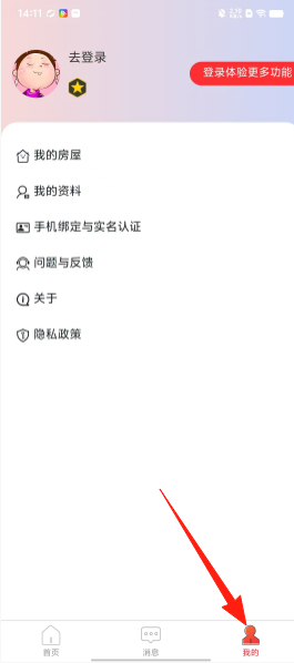 23d5843549651d21af8217262b9de7fc.png