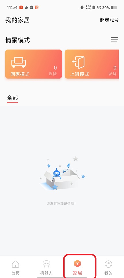 微信图片_202508181206061.jpg