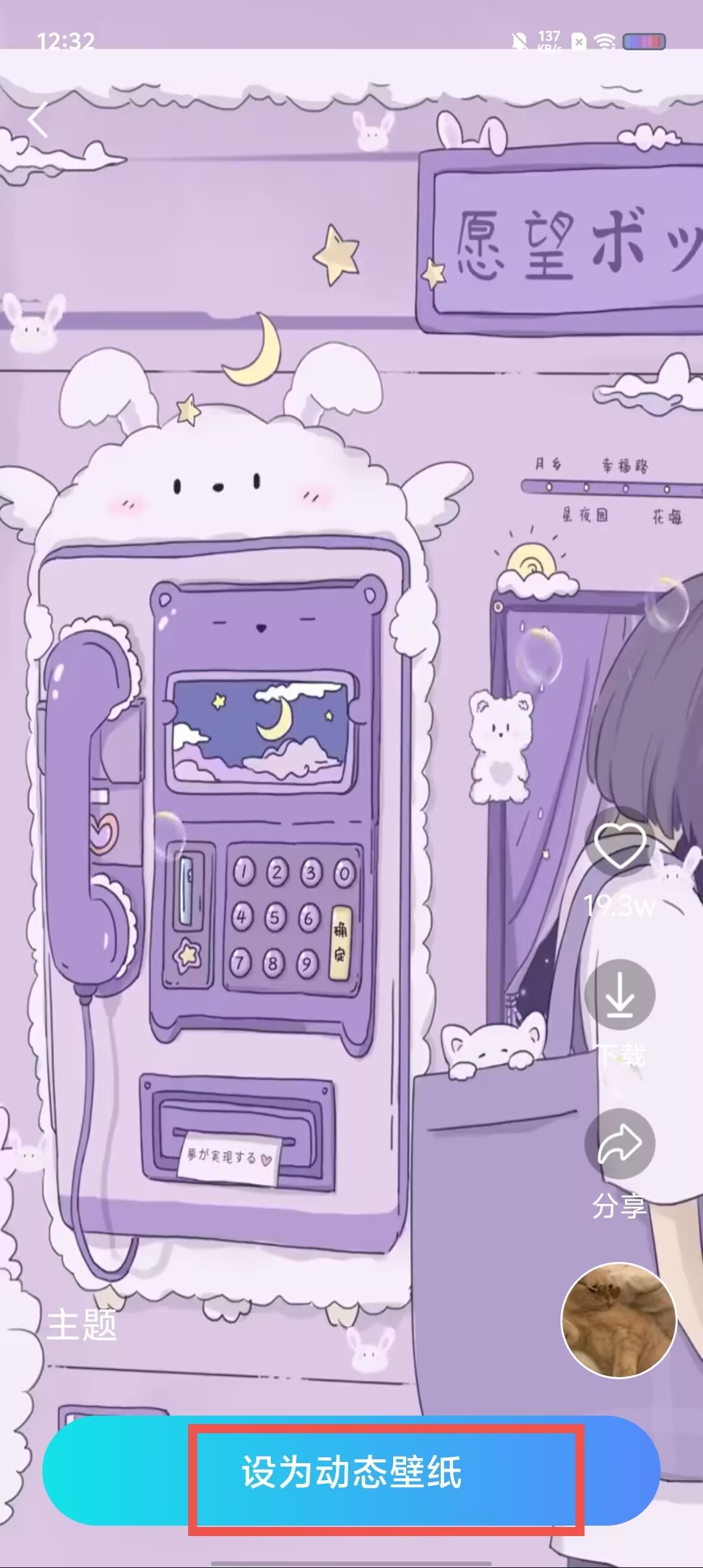e14e07eeee521c82c5bd276f887c8d0e.jpg