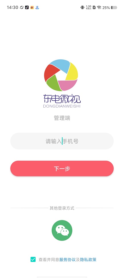 微信图片_20250818143748.jpg