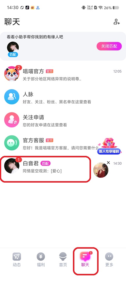 微信图片_20250818143740.jpg
