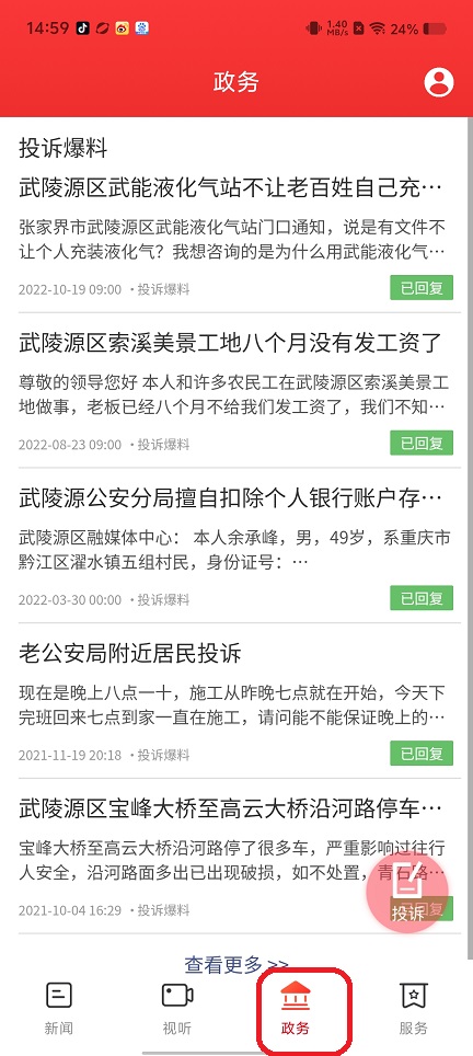 微信图片_202508181501331.jpg