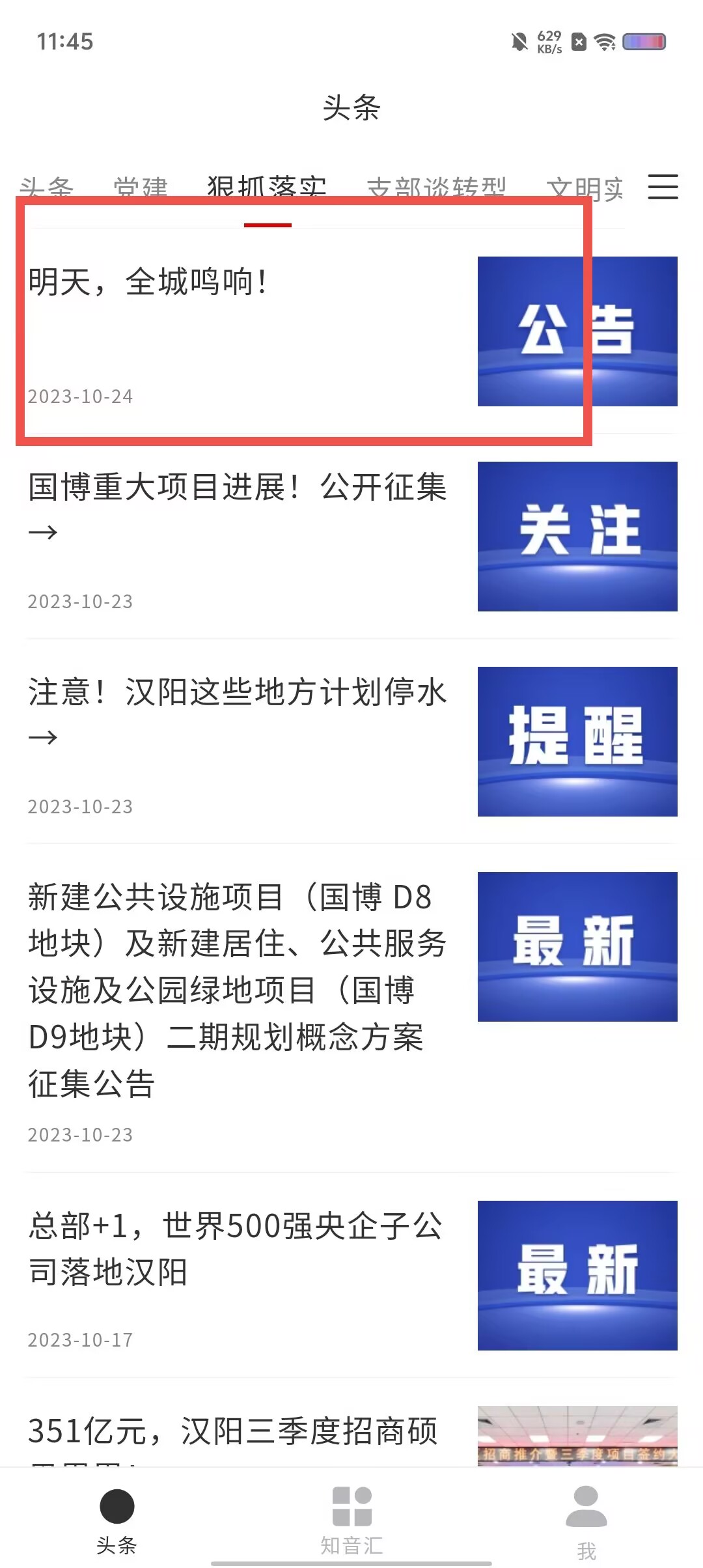 ec69de791dda18285a28a581569e316b.jpg