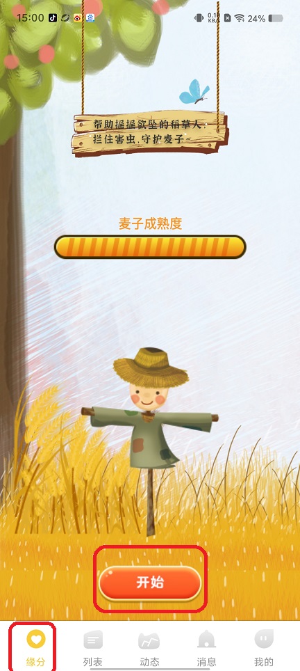微信图片_20250818150140.jpg