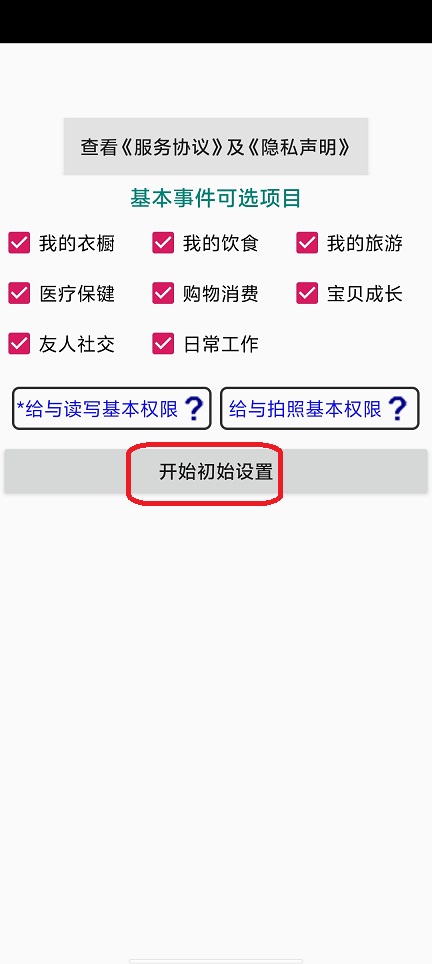 微信图片_20250818140853.jpg