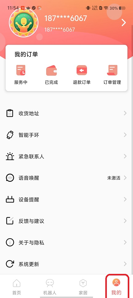 微信图片_202508181206062.jpg