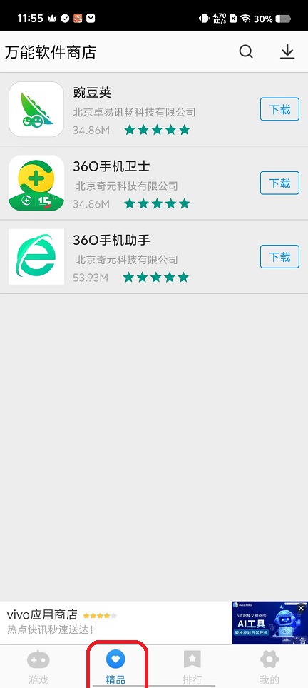 微信图片_20250818120623.jpg