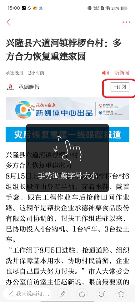 微信图片_20250818150139.jpg