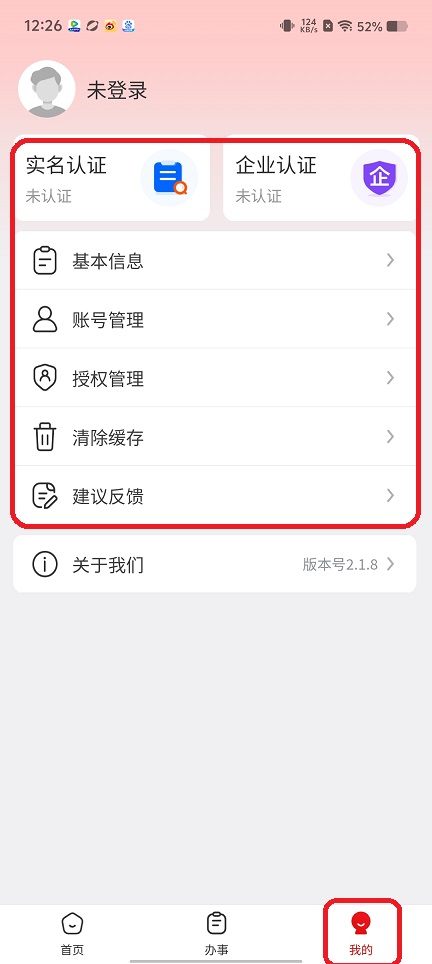 微信图片_202508191229161.jpg