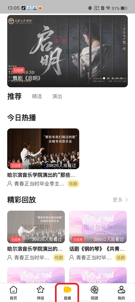 微信图片_20250819131154.jpg
