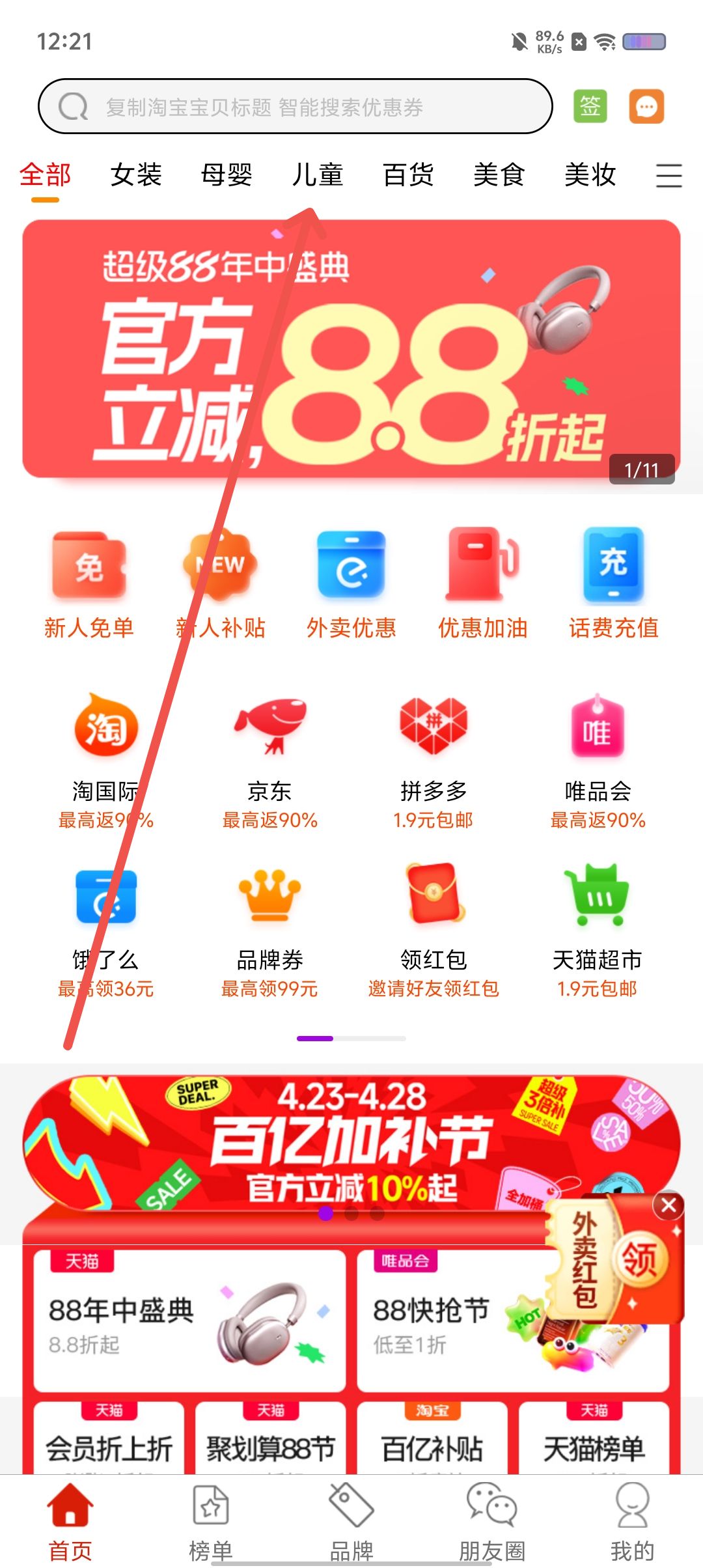 0edc22f3c50f50672bca4ffb9c582482.jpg