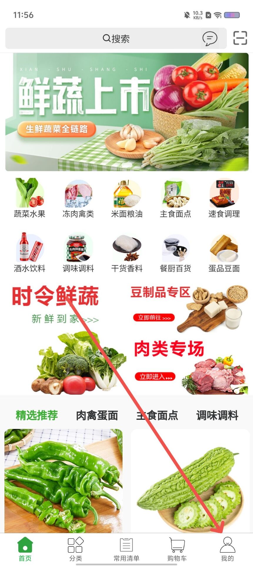 16a0a8dfb8c8847156e10e02b461446a.jpg