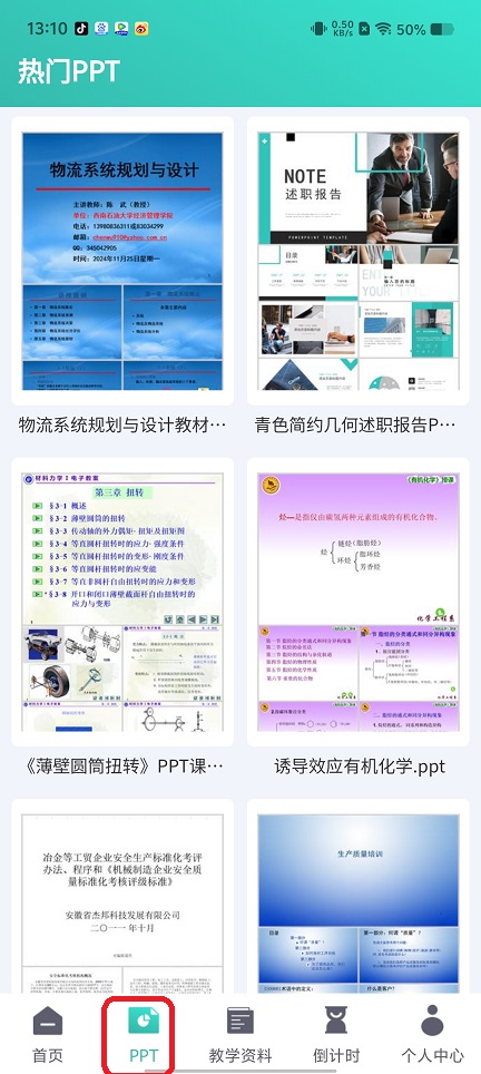 微信图片_20250819131245.jpg