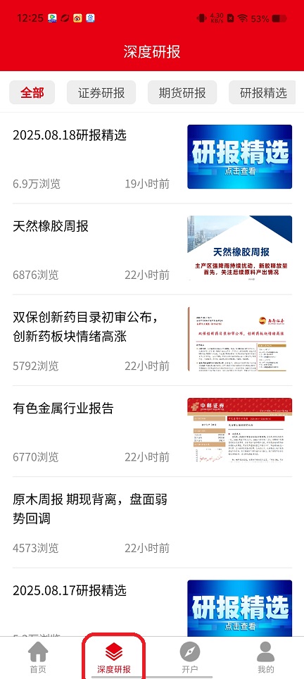 微信图片_20250819122900.jpg