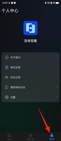 ccfa446e649104c1a27f21ec9f8562e4.png
