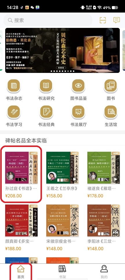 微信图片_20250819142958.jpg