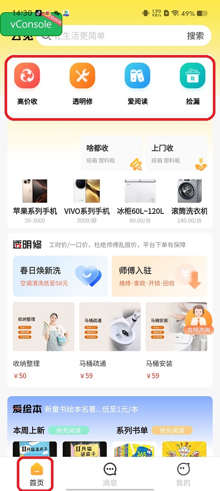 微信图片_20250819143051.jpg