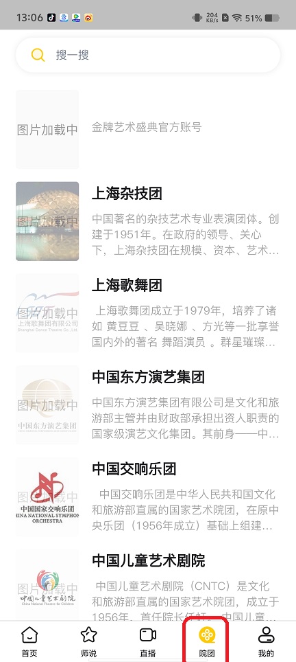 微信图片_202508191311541.jpg