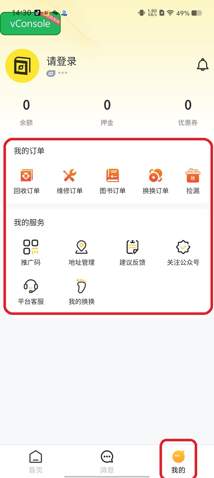 微信图片_20250819143059.jpg