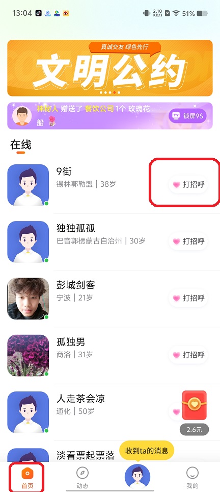 微信图片_20250819131140.jpg