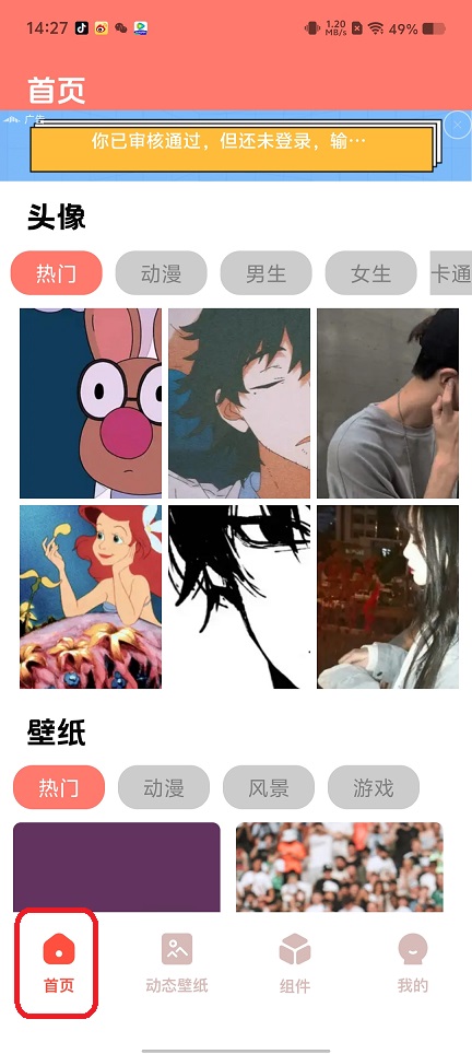 微信图片_20250819142950.jpg