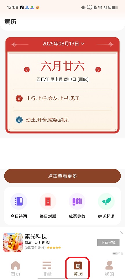 微信图片_202508191312161.jpg