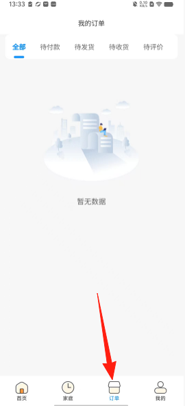 e11e133d5e1fa3267fcbc4af4ab929e8.png