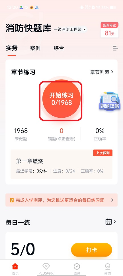 微信图片_20250819122810.jpg