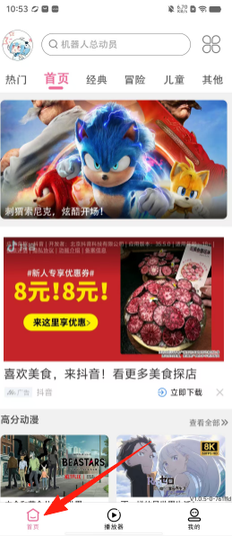 72b9e71e640e7c3a664d282097fc1794.png